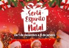 Sertã Espírito de Natal - Concursos e iniciativas para toda a família