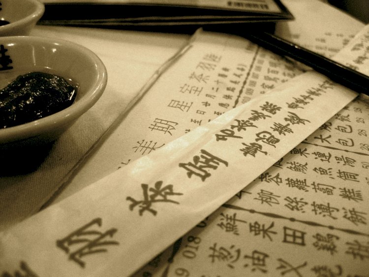 A cultura chinesa em destaque no Museu do Oriente