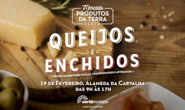 Produtos da Terra apresentam “Queijos e Enchidos” a 19 de Fevereiro na Sertã