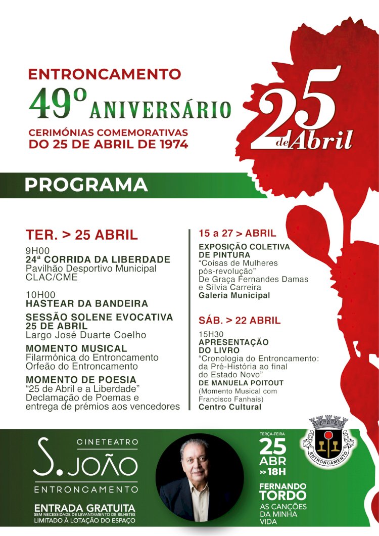 Entroncamento comemora 49º aniversário do 25 de Abril